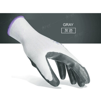 星宇 N518劳保手套丁晴浸胶防滑耐磨防油防水透气 灰色12副 M