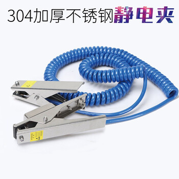 者也 防静电夹接地夹加油站报警器夹子油罐车独立式防爆静电接地钳 声光报警双头夹子+15米螺旋线