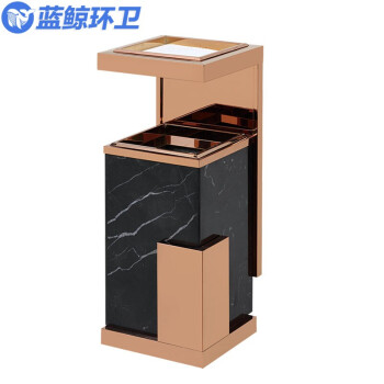 蓝鲸环卫 黑金黑石 欧式酒店大堂垃圾桶带烟灰缸不锈钢大理石宾馆大厅电梯口立式烟筒LJHW-1019