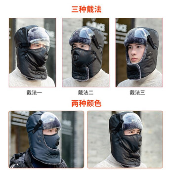 者也 男女冬季加厚保暖防风防寒防风护脖户外骑行摩托车包头帽 皮藏青【送护目镜】