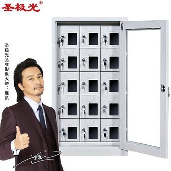 圣极光手机充电柜钢制手机管理柜车间集中充电柜15门可定制G2588