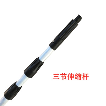 白云清洁（baiyun cleaning）AF05010 多功能铝合金款伸缩杆 擦窗擦玻璃工具 三节6米