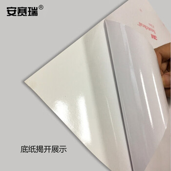 安赛瑞 OSHA安全标识 当心高温表面禁止触摸 工厂车间警示标示贴 不干胶 宽250mm长315mm 31305