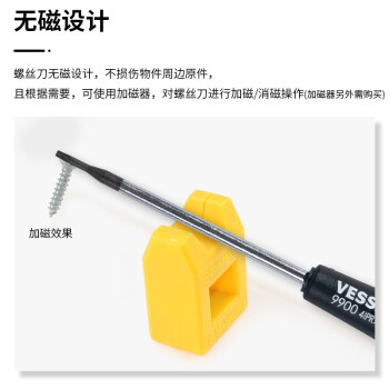 VESSEL威威日本进口No.9900PR精密五角螺丝刀手机相机钟表维修螺丝起子工具 五角4IPRx50mm