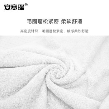安赛瑞  毛巾礼盒套装 加厚清洁毛巾 毛巾浴巾方巾三件套 吸水毛巾 公司福利 含手提袋 本白 710871