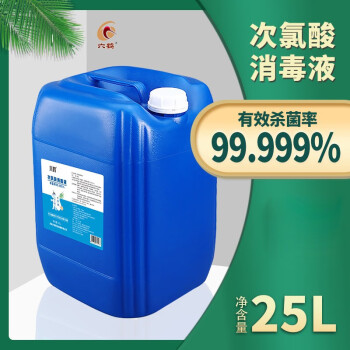 六鹤 次氯酸消毒液桶装 酒店清洁杀毒水免洗抑菌液 25L/桶