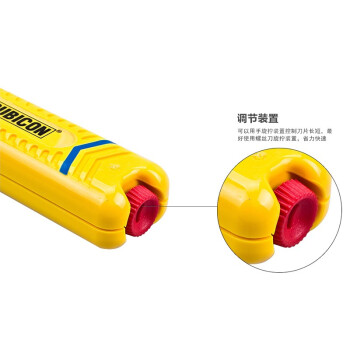 罗宾汉（RUBICON）进口电缆剥皮器R10160 直径4-16mm脱皮刀 剥线钳 电工刀