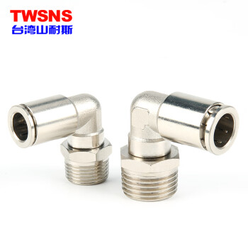 山耐斯（TWSNS）气管气动快速接头金属外螺纹 弯通TOPL插管10mm-2分外螺