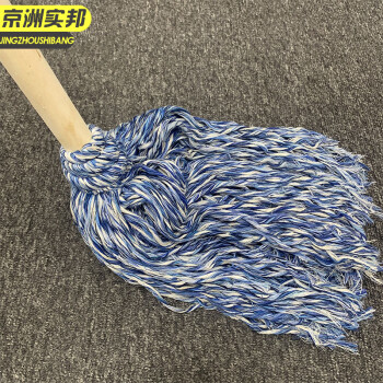 京洲实邦 蓝白 企业工厂木杆圆头墩布老式拖把 JZSB-TB8002