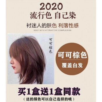 抹茶色染发剂潮流2022流行色自己在家新款显白亚麻染发膏女可可棕色