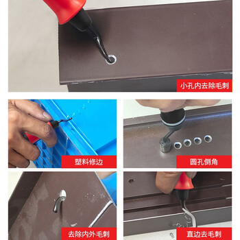 RUBICON罗宾汉 RE-200 进口刮刀片 修边刀片 修边器 刮边刀片