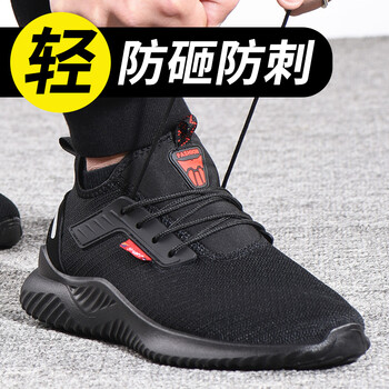 老管家 劳保鞋男防砸防刺穿安全功能鞋舒适耐磨透气网布轻便工地工地鞋912 黑 39