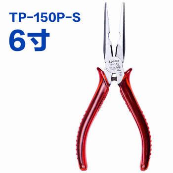 三山（3.peaks）进口电工多用尖咀钳TP-150P-S尖嘴钳 压端子钳6寸150mm