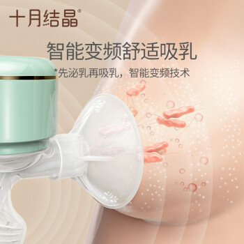 五星确凿研究报告十月结晶 电动吸奶器一体式拔奶器无痛吸力大挤奶器 夕岚粉升级款好不好插图6
