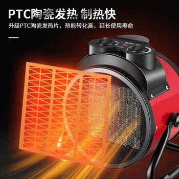 拉瑞斯 小钢炮取暖器 2000W单按钮 PTC陶瓷加热 可调节制温 酒店仓库宿舍供暖暖风机