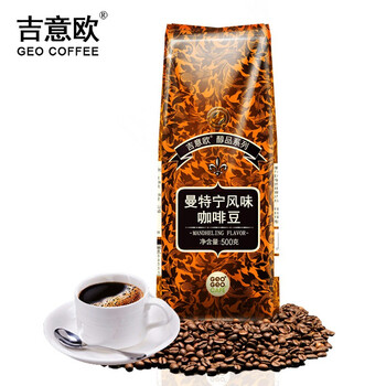 吉意欧GEO醇品曼特宁风味咖啡豆500g阿拉比卡豆中深烘浓烈微酸不涩 