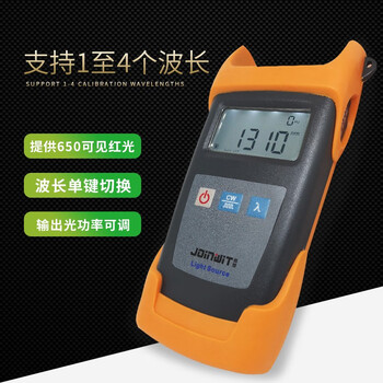 嘉慧(Joinwit) JW3111 850/1300/1310/1550 高稳定手持式激光光源光纤通信维护检测 1年维保