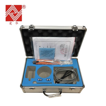 爱华 YSD130 噪声分析仪（2级积分统计分析）