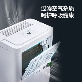 美的 除湿机 CF12BD/N7-DN（替换美的,除湿机,CF12BDN7-DN）
