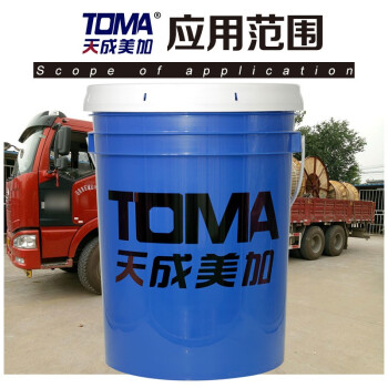 天成美加 TOMA CI-4 15W-40柴油机油 16L/桶