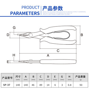 三山（3.peaks）进口轻巧迷你圆鼻扁嘴钳SP-37 不锈钢无牙弯折钳 夹持钳 5寸半140mm