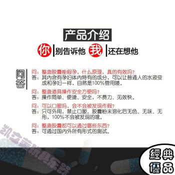 男友玩具双杠假孕试纸怀孕假检查报告尿检阳性2个整蛊棒5个胶囊赠品