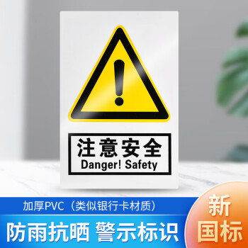 温馨提示您已进入24小时视频电子监控覆盖区域标识牌内有监控提示贴