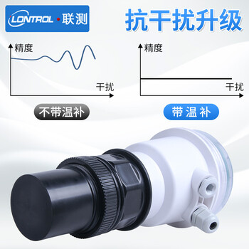 联测（LONTROL）SIN-MP 超声波液位计 水位计 料位计 物位计液位变送器 液位传感器 0-10米 4-20mA输出