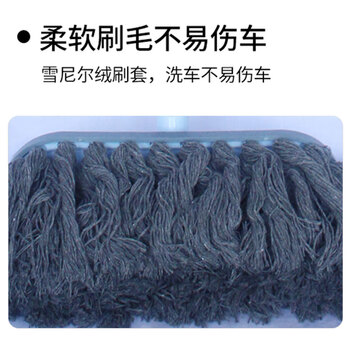 亿丽佳 圆形转向洗车刷洗车拖把车用除尘清洁刷（雅洁带转向不锈钢伸缩杆） 4件/组