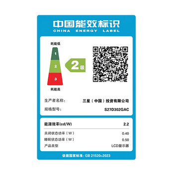三星（SAMSUNG）27英寸 S30GD IPS 100Hz HDMI接口 护眼 支持壁挂 超薄机身设计 办公 显示器 LS27D302GACXXF