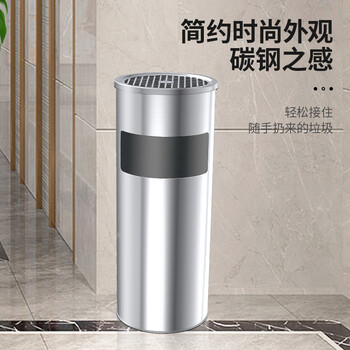 科力邦（Kelibang） 不锈钢垃圾桶 直投圆桶商场用酒店宾馆大堂会所圆形垃圾箱烟灰桶立式果皮箱 KB1021 本色