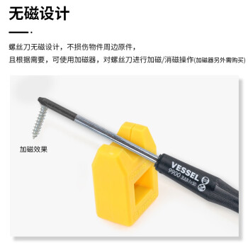 VESSEL威威日本进口No.9900MS精密Y型螺丝刀 异形螺丝批 起子改锥9900MS Y型3ULR-M(0.5x50mm)