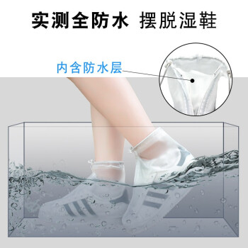 百舸 应急雨鞋套 雨天防滑防水鞋套男女通用加厚防滑耐磨PVC透明高帮雨靴套 M
