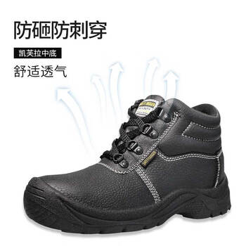 鞍琸宜SAFETYBOY2 S1P防砸防刺穿防静电安全鞋劳保鞋防护鞋41码1双装