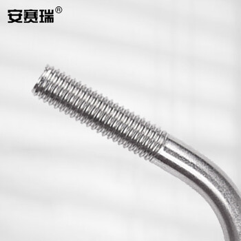安赛瑞  不锈钢U型螺丝 304不锈钢U型螺丝 6×63mm（50个装） 23193