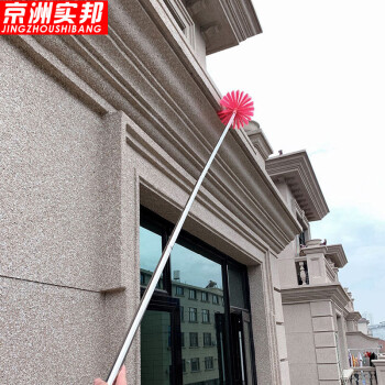 京洲实邦【2个装平扫头不含杆子】清洁屋顶长柄扫把头ZJ-0226