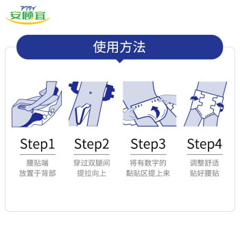 购物达人深度分享安顾宜 6好不好插图6