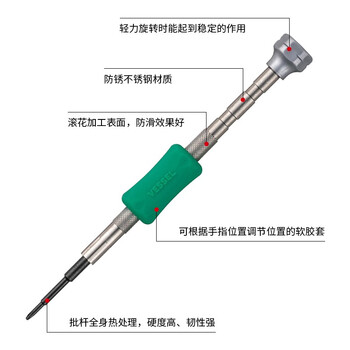 VESSEL威威日本进口精密Y型螺丝刀 异形螺丝批 起子改锥 TD-54 Y型 3ULR-F（0.9x100mm）