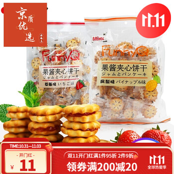 Mixx 果酱夹心饼干 草莓味 238g／袋 独立小包装 18包／袋