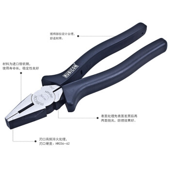 罗宾汉（RUBICON）电工平咀钳RS-150老虎钳 平嘴钢丝钳6寸 150mm