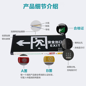 百舸 10003安全出口消防指示灯LED新国标消防应急灯 安全出口疏散指示牌紧急通道标志灯（单面右方向）