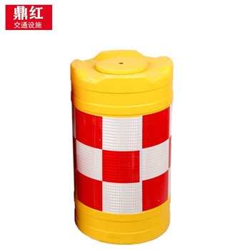 鼎红 吹塑防撞桶40*70cm塑料注水隔离墩道路安全警示夜间反光桶