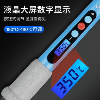 创时代 电焊笔 焊锡枪 维修焊接络铁工具 数显恒温内热式电烙铁 60w CSD927 单位：把