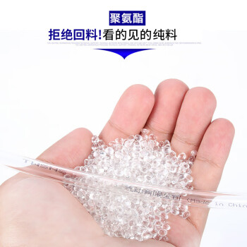 山耐斯（TWSNS）PU气管软管 PU10*6.5透明80米/卷 