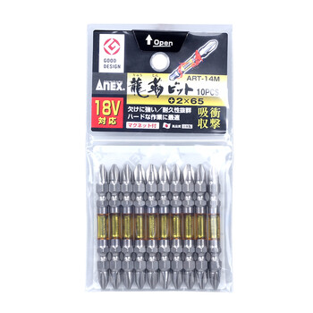 安力士牌（ANEX）进口龙形双头电动螺丝批头ART-14M强磁电批咀风批头PH2X110mm