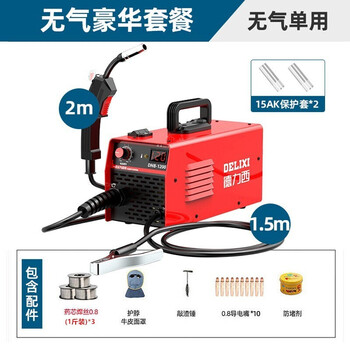 德力西二保焊机无气气保焊机一体机二氧化碳小型220V一元化迷你一体机DNB1200数显一机【无气豪华套餐】