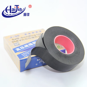 海佳（HaiJia）高压绝缘黑色防水电工胶布潜水级35KV自粘带5星J-30