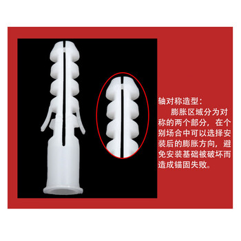 飞尔（FLYER）塑料膨胀管 胶粒螺栓膨胀管 胶塞膨胀螺丝【5×25mm1000颗/包】