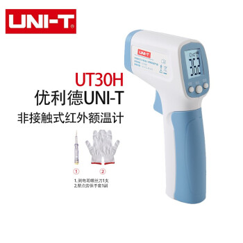 优利德（UNI-T）UT30H 非接触手持式电子红外线测温仪测温枪温度仪测温计 仪器仪表
