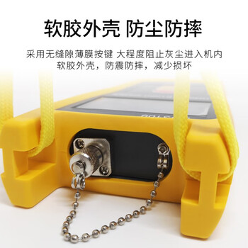 嘉慧（Joinwit） JW3109 1310/1550 手持式高稳定多波长单模多模光源 1年维保